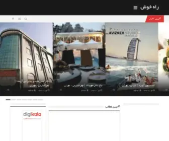 Rahekhosh.ir(راه خوش) Screenshot