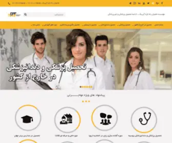 Rahetaze.com(rahetaze) Screenshot