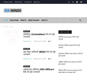 Rahindi.com(Ra Hindi) Screenshot