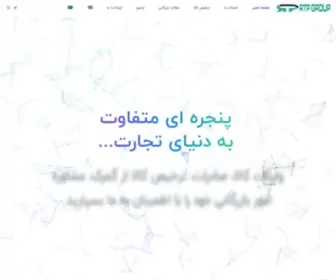 Rahkartejarat.com(صفحه اصلی) Screenshot