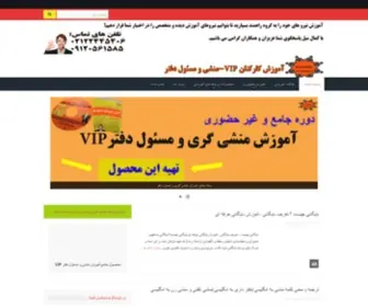 Rahmand.com(صفحه نخست) Screenshot