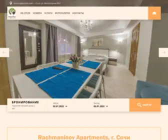 Rahmaninov-Hotel.ru(Rachmaninov Apartments) Screenshot