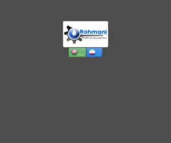 RahmaniStore.com(Rahmani Store) Screenshot