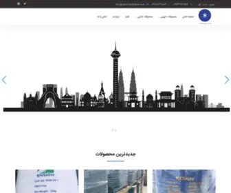 Rahrovantejarat.com(رهروان) Screenshot