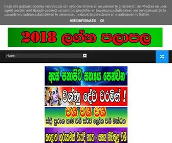 Rahukalaya.com(2019 රාහු කාලය) Screenshot