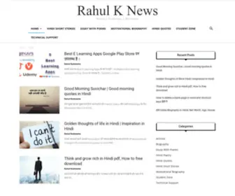 Rahulknews.com(Rahul K News) Screenshot