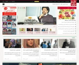 Rahyafte.com(رهیافته) Screenshot