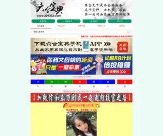 Raid-Brigade.com(它在引进国外先进设备和制造工艺的基础上) Screenshot