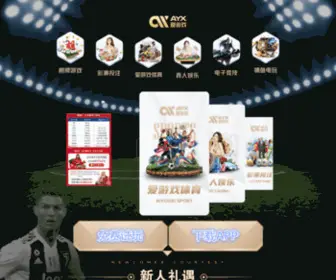 Raid-Gauloises.com(凯发体育) Screenshot