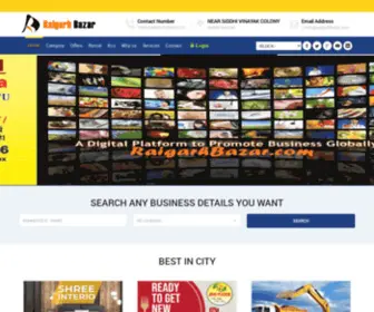 Raigarhbazar.com(Raigarh's First Digital Directory of Business firms) Screenshot