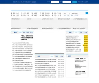 Rail-Transit.com(中国轨道交通网) Screenshot