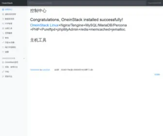 Railcn.net(铁道网) Screenshot