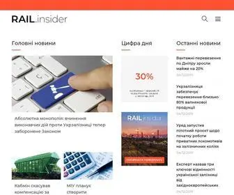 Railinsider.com.ua(Rail.insider) Screenshot