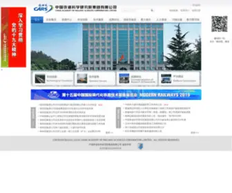 Rails.com.cn(Rails) Screenshot