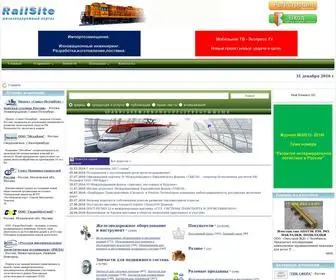 Railsite.ru(Каталог) Screenshot