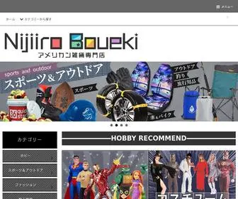 Rainbow-Market.com(虹色貿易) Screenshot