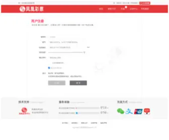 Rainbow321.com(湖北快3) Screenshot