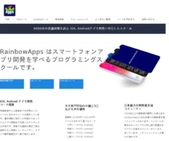 Rainbowapps.com(Rainbowapps) Screenshot