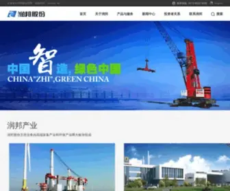 Rainbowco.com.cn(江苏润邦重工股份有限公司) Screenshot