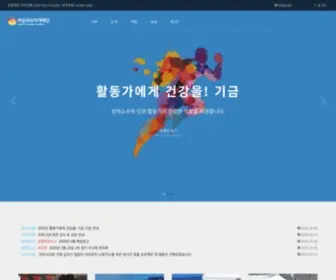 Rainbowfoundation.co.kr(비온뒤무지개재단) Screenshot