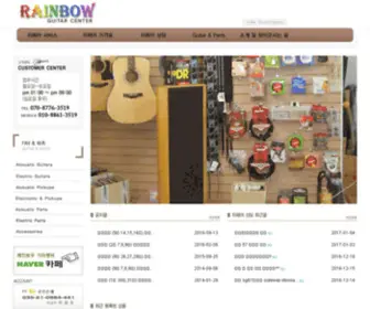 Rainbowgtc.com(Rainbowgtc) Screenshot