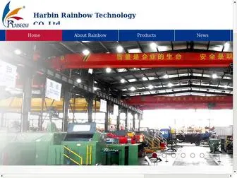 Rainbowtechnology.net(Harbin Rainbow Technology CO) Screenshot