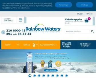 Rainbowwaters.gr(Rainbow Waters) Screenshot