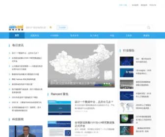 Raincent.com(中国最大的网络数据中心) Screenshot