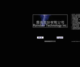 Raindeertech.com(霖德股份有限公司‧Raindeer) Screenshot