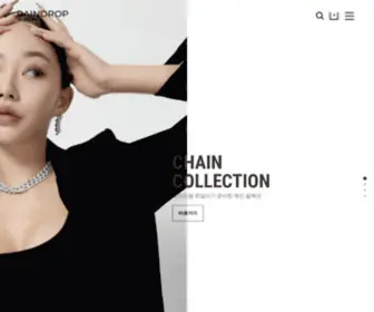 Raindropjewelry.com(레인드랍쥬얼리) Screenshot