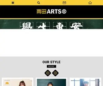 Rainfield.com.tw(團體服) Screenshot