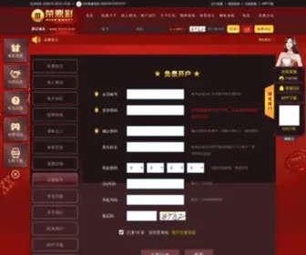 Rainoud.com(余韵科技传媒) Screenshot