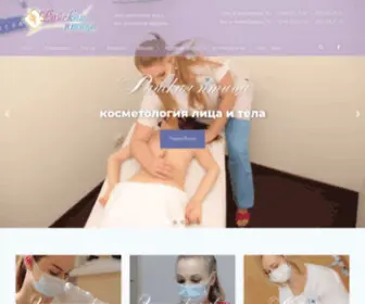Raiptiza.com.ua(Мережа салонів "Райський птах") Screenshot