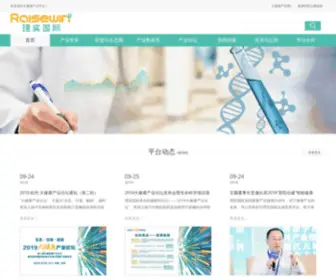 Raise-Win.com(理实国际) Screenshot