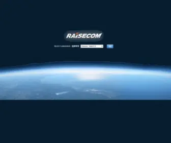 Raisecom.com(瑞斯康达科技发展股份有限公司) Screenshot
