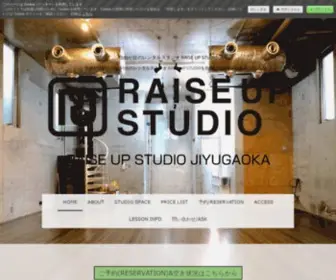 Raiseup-Studio.com(自由が丘) Screenshot
