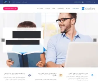 Rajann.ir(راژان) Screenshot