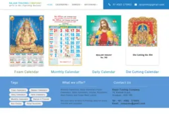 Rajantrading.com(Rajan Trading Company) Screenshot