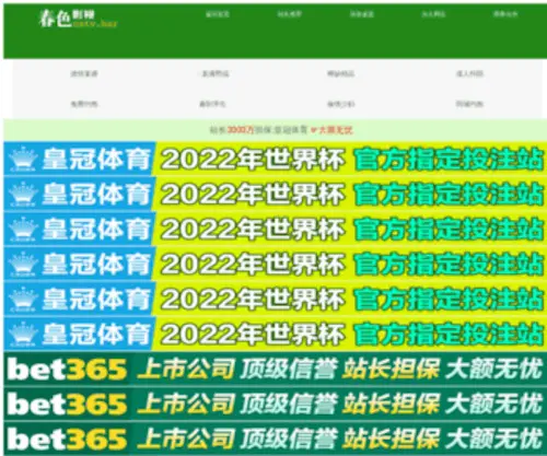 Rajapipa.com(MITRA JAYA MAKMUR) Screenshot