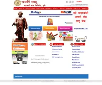 Rajarshishahubankpune.com(Rajarshi Shahu Bank) Screenshot