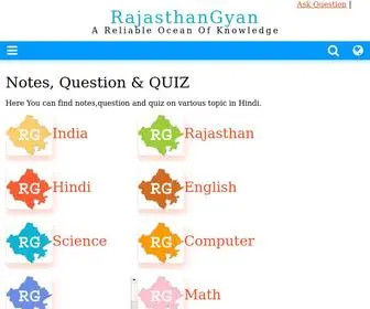 Rajasthangyan.com(A complete solution of all competitive Exam in Hindi) Screenshot