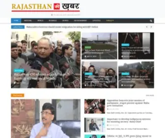 Rajasthankikhabar.com(Rajasthan Ki Khabar) Screenshot