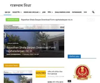 Rajasthanshiksha.com(Rajasthan shiksha raj shiksha Shivira transfer DPC Samsa) Screenshot