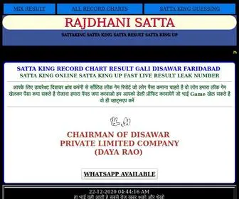 RajDhanisatta.com(SATTA KING) Screenshot