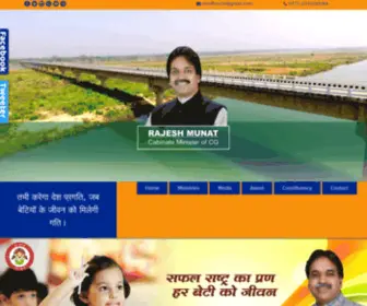 Rajeshmunat.in(Rajesh Munat) Screenshot