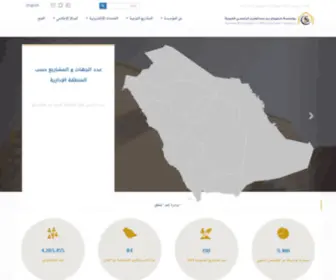 RajHicf.org(مؤسسة) Screenshot