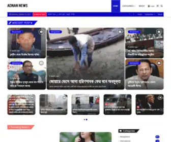 Rajibadnan.com(Adnan News) Screenshot