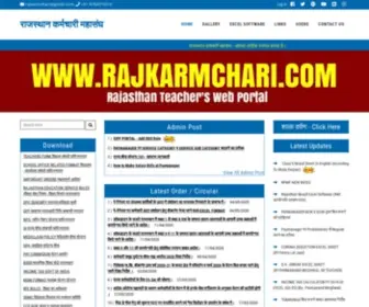 Rajkarmchari.com(राजस्थान) Screenshot