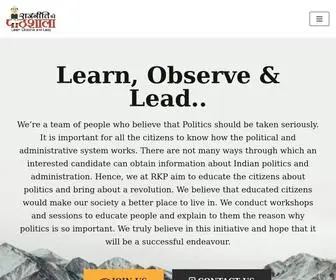 RajNeetikipathshala.org(Learn, Observe & Lead) Screenshot