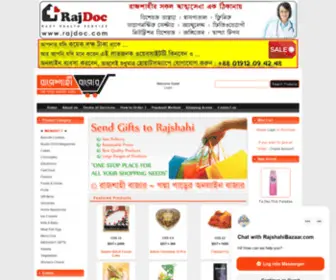 Rajshahibazaar.com(Rajshahi Online Shop) Screenshot